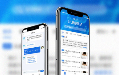 康驗 醫(yī)療問診APP開發(fā)