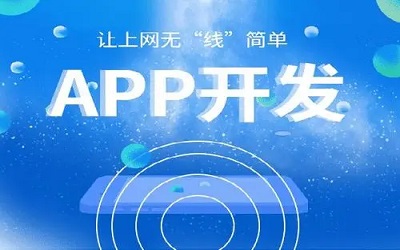 保安APP開發(fā)服務(wù)有沒(méi)有發(fā)展前景?