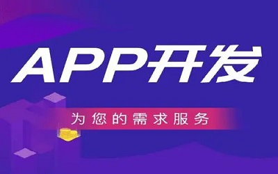 開發母嬰APP有什么作用？