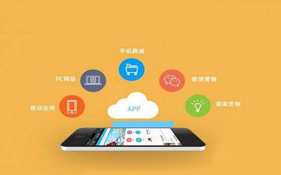 中小型APP應該怎么運營推廣？