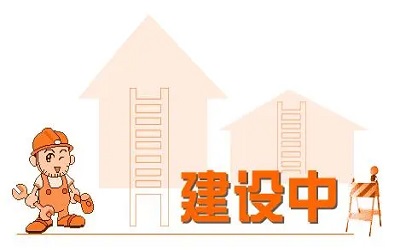 企業(yè)建設(shè)網(wǎng)站有哪些方面需要提升？