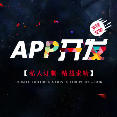 開發租賃APP需要有哪些主要功能？