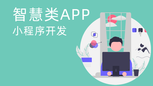 灞橋智慧農業物聯網APP開發為企業用戶帶來哪些優勢？