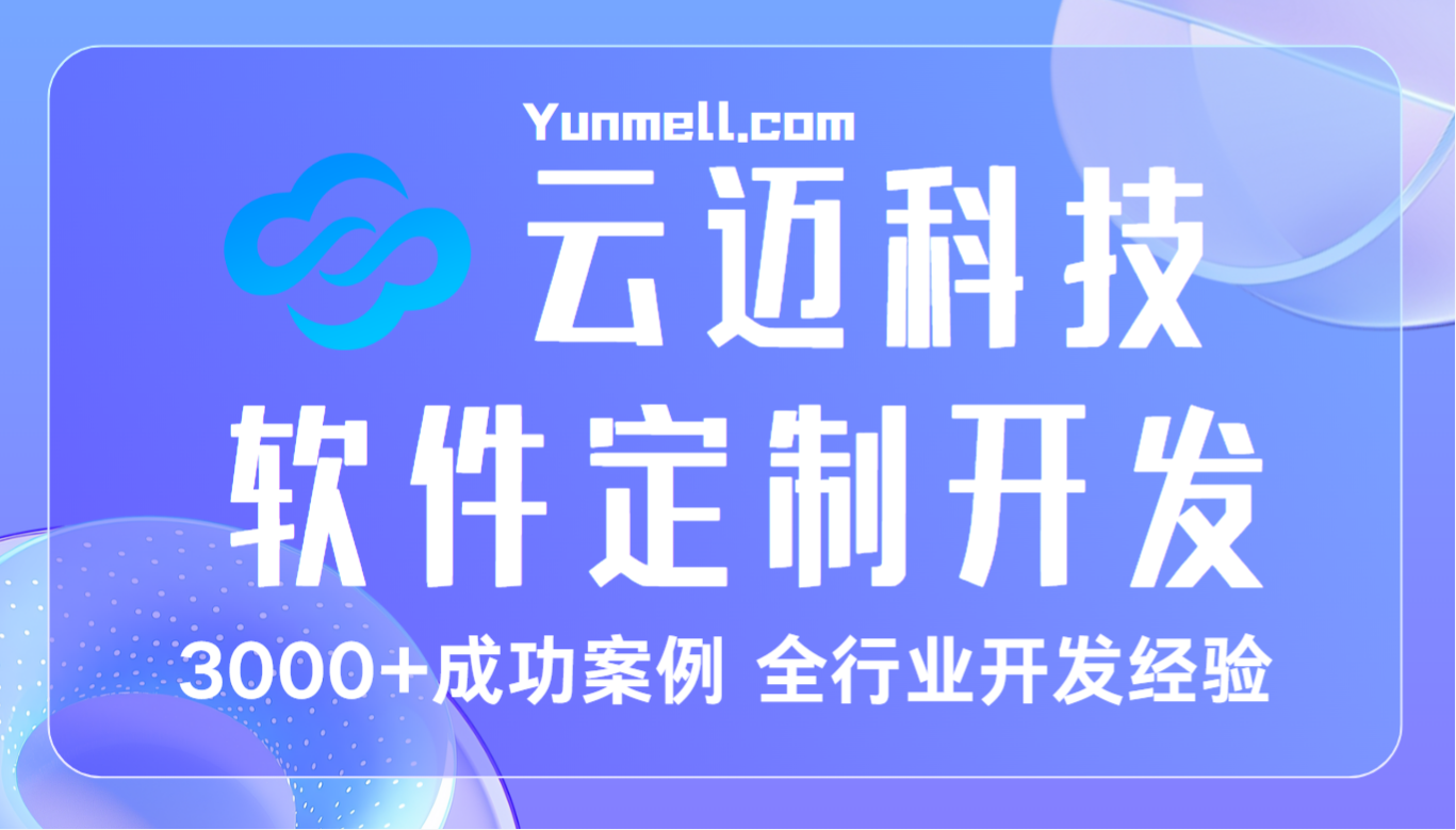 南橋鎮(zhèn)企業(yè)選擇低代碼平臺(tái)應(yīng)考慮什么？