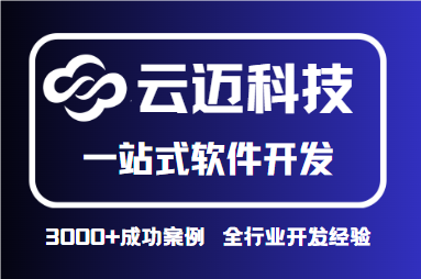 大興安嶺探索步步高HR平臺(tái)：一站式人才發(fā)展與員工服務(wù)新體驗(yàn)